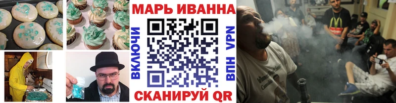 купить закладку mega рабочий сайт Еда ТГК конопля Карабаш