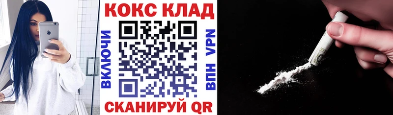 blacksprut зеркало  Карабаш  Cocaine Эквадор 