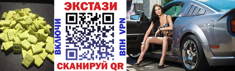 купить наркотик  Карабаш  Ecstasy 250 мг 