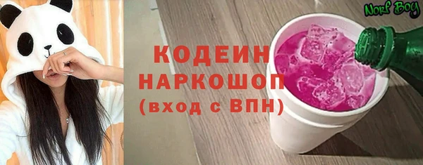 2c-b Аркадак