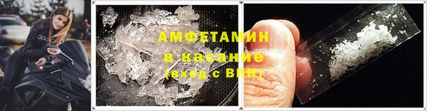 трава Рославль