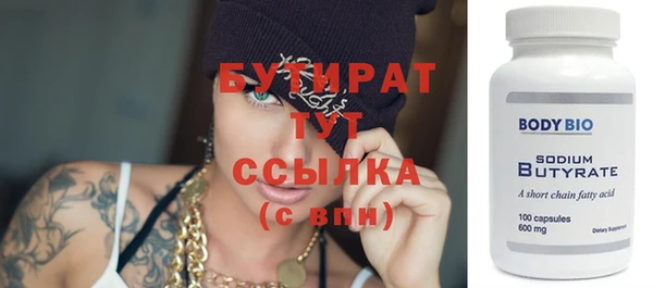 2c-b Аркадак