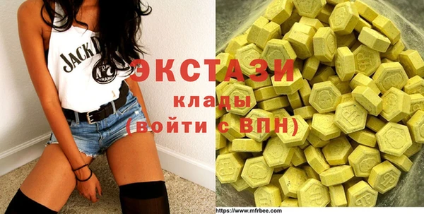сатива Армянск