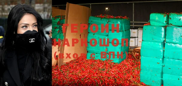 марки nbome Протвино