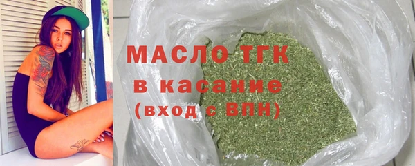 марихуана Россошь