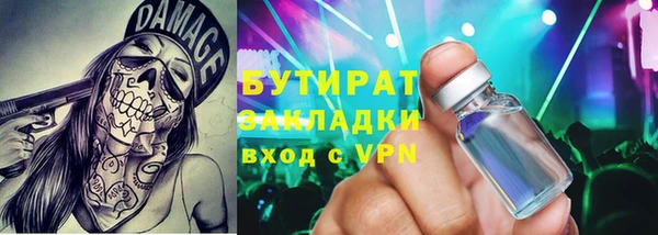 марки nbome Протвино