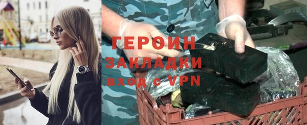сатива Армянск
