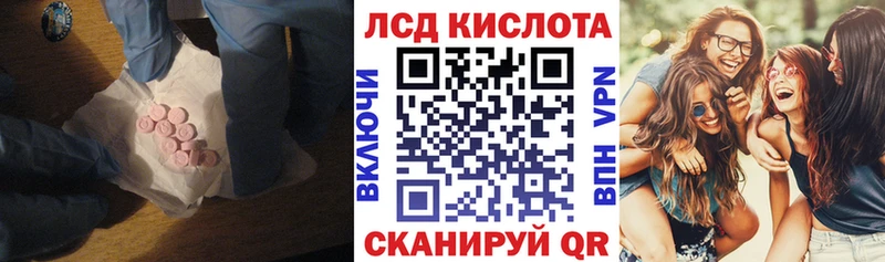 ЛСД экстази кислота Карабаш
