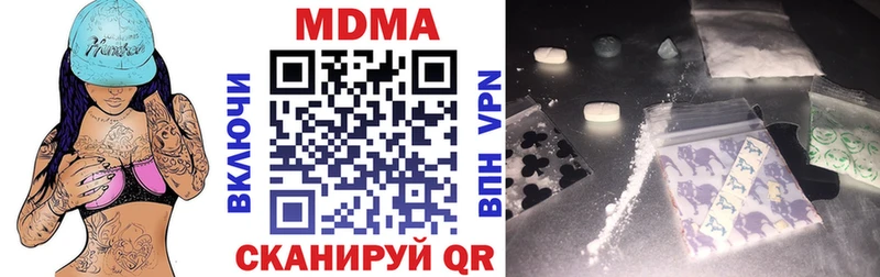 МДМА VHQ  Карабаш 