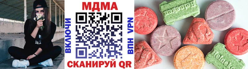 MDMA VHQ Карабаш