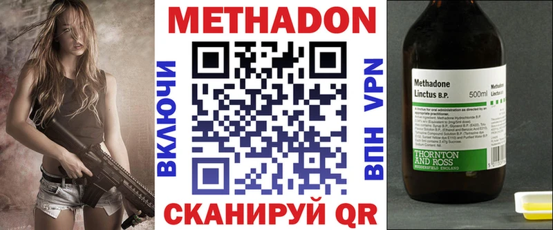 Метадон белоснежный  купить закладку  Карабаш 