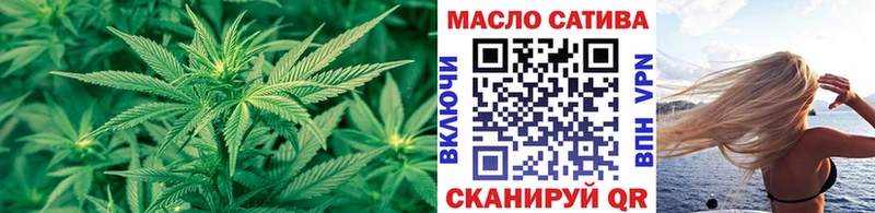 ТГК THC oil Карабаш